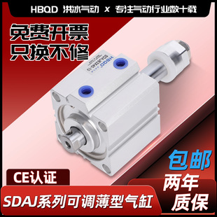 HBQD������ С�ͱ��Ϳ��{���SDAJ25X32X40X50X63X80*100������
