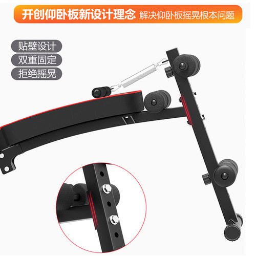 Folding Supine Board Men's Multi-functional Abdominal Trainer Women's Abdominal Exercise Fitness Equipment Home Sit-up Board