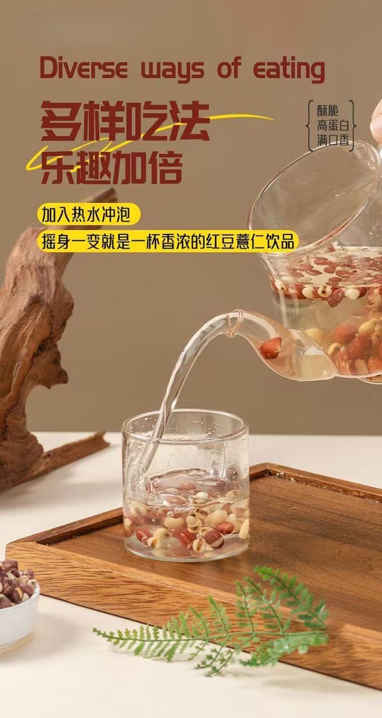 Crispy Red Bean and Coix Seed Snack Ready to Eat 250g Jar in use