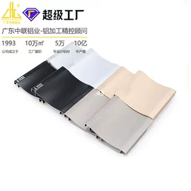 铝及铝合金材;金属加工材;建筑护栏