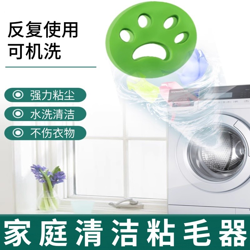 宠物猫爪硅胶粘毛器家用可机洗衣物除尘毛发去除器双面除毛粘毛刷
