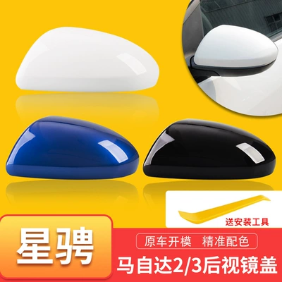 Suitable for 07 09 15 Mazda 2 Jinxiang Rearview Mirror Shell Mazda 3 Xingyu 1.6 Rearview Mirror Cover Reversing Mirror Shell
