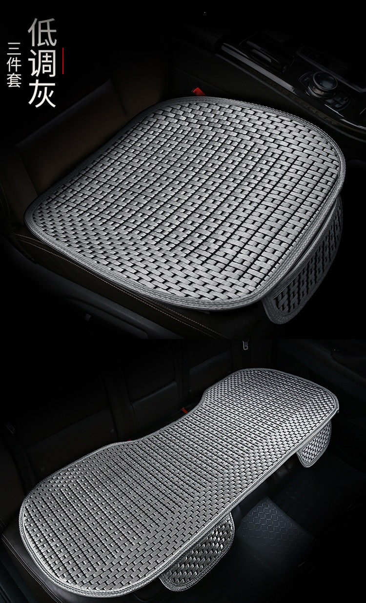 Car seat cushion, universal for all seasons, summer ice silk breathable single seat + backrest, three-piece set, seven-piece set seat cushion, available for wholesale