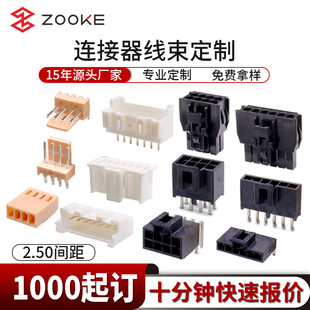 ���JS XAP 2.5MM �Ӳ��molex���Ʒ2510���ֱ��������B����