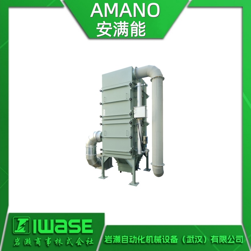 AMANO安满能 SI-0502侧入口袋式除尘器 更换滤芯安全卫生 SI系列