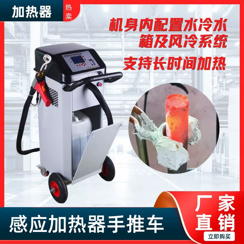 Гуандун производит машины для пайки труб кондиционеров, сварочные аппараты для труб холодильников, решения для сварки фильтров и капилляров.