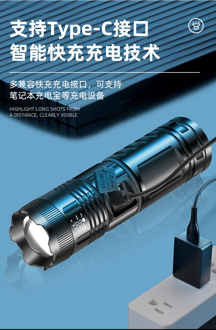 New white laser flashlight Type-C charging strong light outdoor zoom super bright long-range light with power display