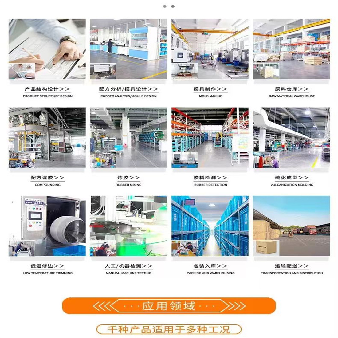微信图片_20250917165153_2806_6.jpg