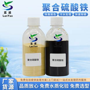 ���S�����ۺ������F��Һ�w��ˮ̎����������Óɫ������ȥ�۽�COD