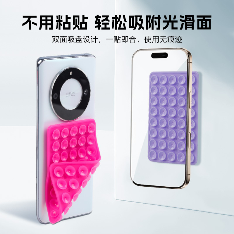Spot 40 Square Mobile Phone Stickers Suction Cup Multi-Functional Computer Mobile Phone Holder Self-Adhesive Anti-Slip Double-Sided Silicone Suction Cup