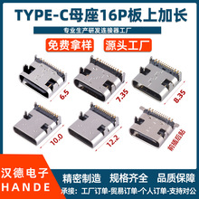 typecĸ��16P���L8.35�����NƬ12.2 USB C������TYPE-Cĸ�^����