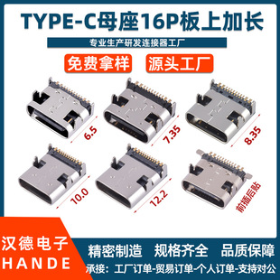 typecĸ��16P���L8.35�����NƬ12.2 USB C������TYPE-Cĸ�^����