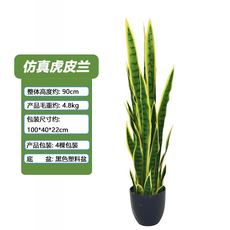 Nuevo estilo transfronterizo de simulación de borde amarillo tigre Pilan lengua materna tequila oficina sala de estar interior decoración de ventana de hotel