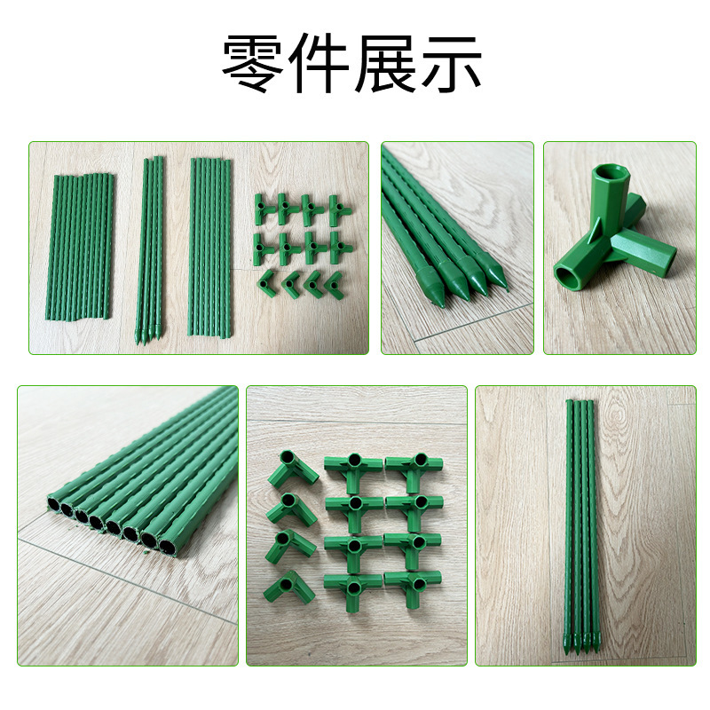 トマトの棚の藤の棚の野菜の支えの野菜の支えの鉢植えの庭の固定のトマトのキュウリの野菜の支え|undefined