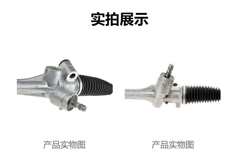 This steering gear is suitable for Toyota Prius ZVW30 2010-2015, part number 45510-47040