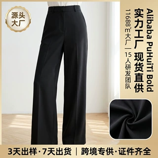 直筒高腰休闲女西装裤 垂感欧美小个子阔腿设计感美拉德黑色裤子