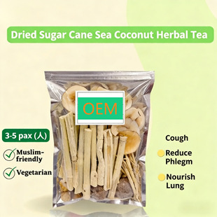 Sugar Cane Sea Coconut Herbal Tea Pack�羳�R���������ϰ�soup