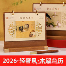 2026ľ|̨vߙnľܶYbvL̄[՚vl