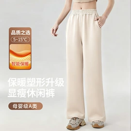 保暖套装;保暖上衣;保暖马甲背心