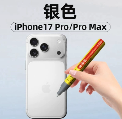 Scratch Repair Refurbished Artifact, Avtomobil boya qələmləri - silver-iphone17-pro-pro-max-new-product-launch