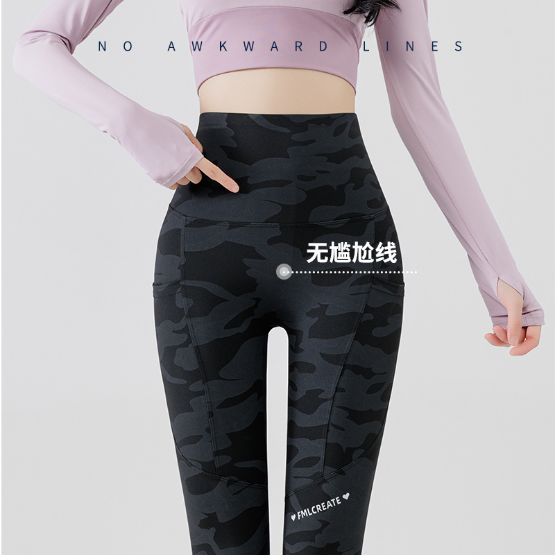 九分迷彩瑜伽裤动健身女夏高腰口鲨鱼裤薄腹大打底裤|undefined