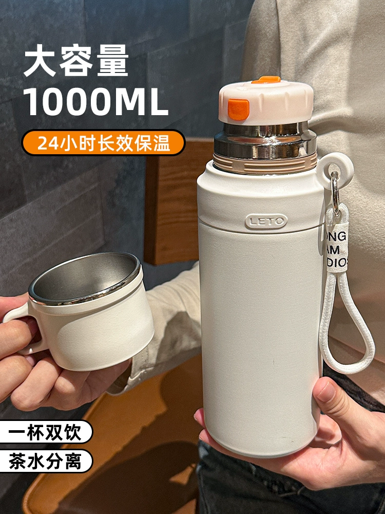 Термокружка из нержавеющей стали 316, большая вместимость, мужская портативная чайная кружка, кружка для воды на открытом воздухе, чайник