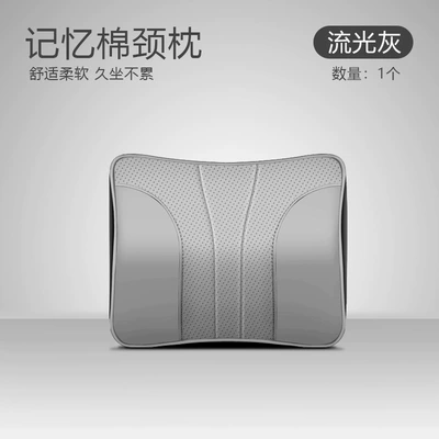 Waist support: Leather Qin Song L Yuan - neck-pillow-streamer-gray-1-piece