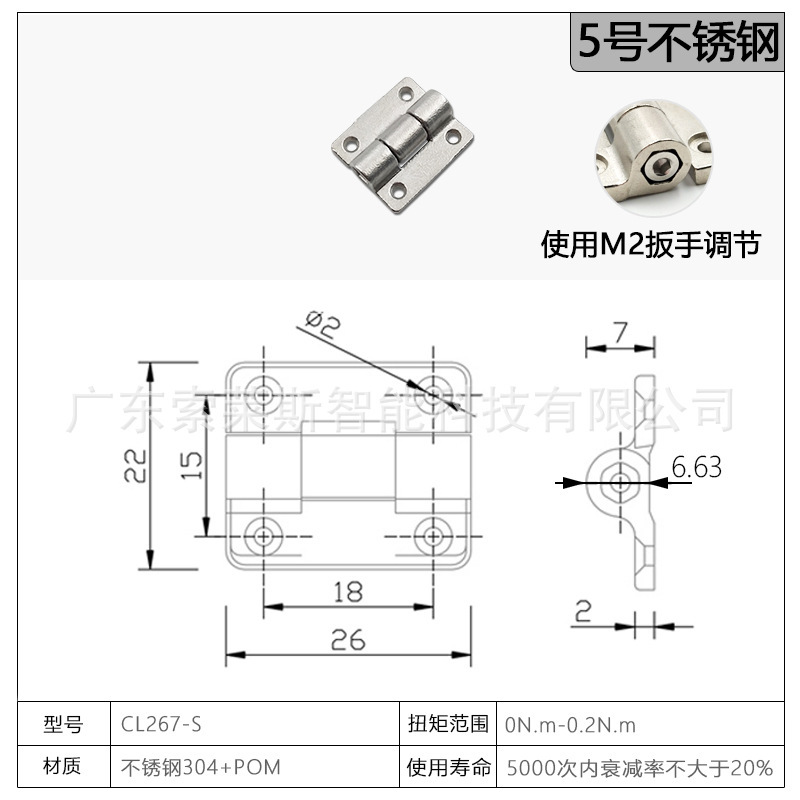 一键上货_20250801102115