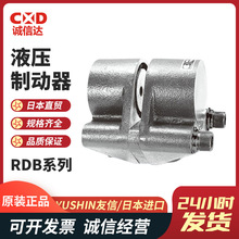 ԭװ�ֻ�YUSHIN����RDB-10 RDB-20 RDB-50˫��Һѹ��ʽ�ƶ�������