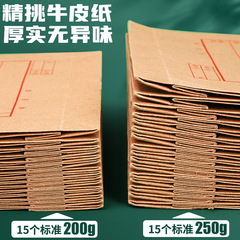 Deli Kraft Paper File Folders, A4 Size, for Bidding & Tendering, Office Document Organizer Bags, 10 Pieces per Pack