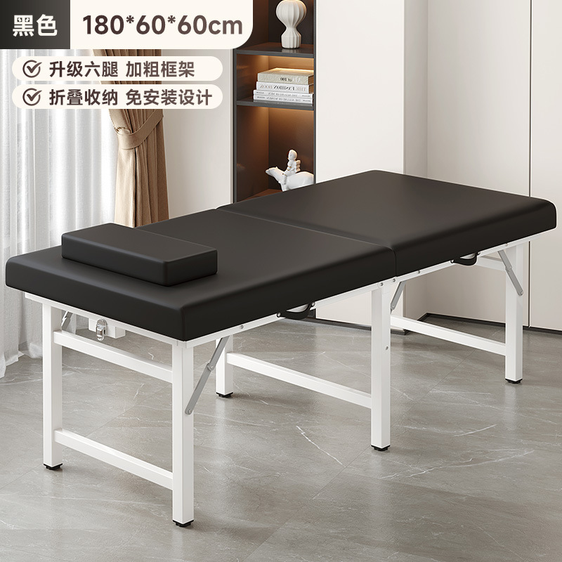 Cama de terapia de medicina tradicional china, cama de masaje casera, acupuntura y acupuntura, cama de tatuaje, cama de belleza plegable portátil