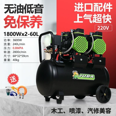 Hava kompressorları – Oil-Free Silent Air Compressor - 1800wx2-60l-classic-model
