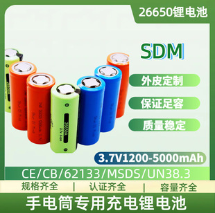 �F؛26650�늳�3.7V5000mAh�������Ͳ���������ݳ��늳�