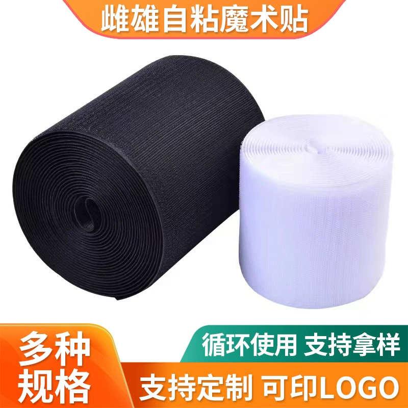 Липучка на липучке с мужской и женской самоклеящейся наклейкой с заусенцами Красочный безклейкий значок для связывания галстука с застежкой на липучке