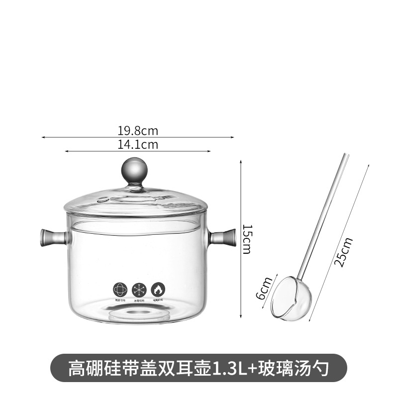 뚜껑이 있는 고붕규산 이중 귀 냄비 1.3L(스푼 포함)