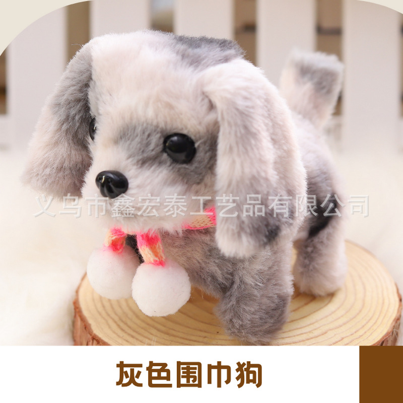 Perro eléctrico de felpa Simulación Perro mascota puede caminar Perro de peluche Niños Amazon Cross-border llamado perro de juguete
