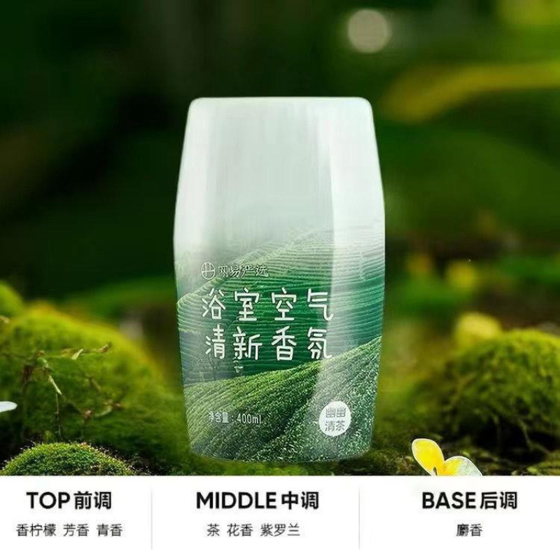 网易严选浴室香氛除臭空气清新剂卫生间持久去味室内厕所香薰|undefined