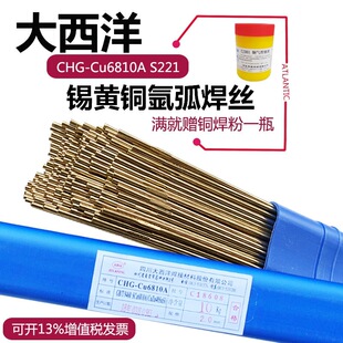 ������ �~�Ͻ�廡���z CHG-Cu1898 HS201 CHG-Cu5180 CHG-Cu5210