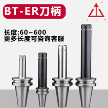 bt���ص���BT30 40 50�A�^32ER25�ӹ����ęC܇���߾��Ȳ��P䓵���