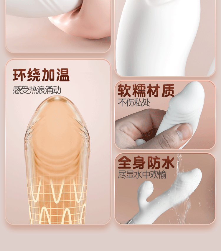 Jiuai Insertable Vibrator for Women, One-Button Control, Rechargeable, White — detail image 9