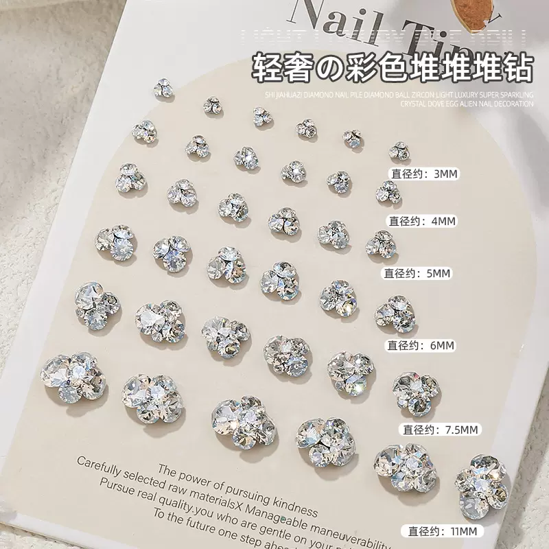 正品施华洛华子钻水晶月光成品堆钻超闪鸽子蛋尖底钻指甲装饰批发
