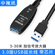 ��ҕӍUSB���L��������3.0���Ŵ����B��X��ӡ�C����I�P���L2.0