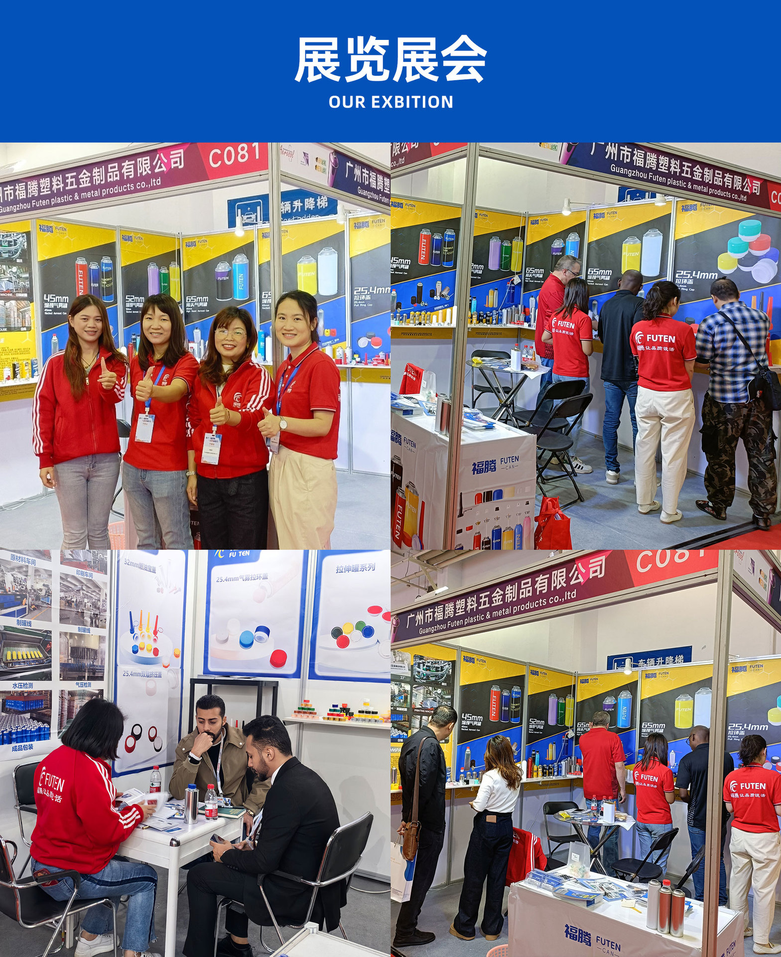 拉环盖详情页-202411141456_01