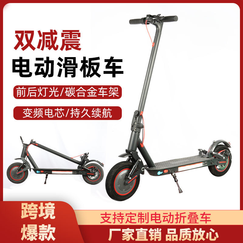 Cross-Border Ready Stock 10inch Double Shock-Absorbing Electric Scooters Folding Adult Scooters Pedals Front and Rear Shock-Absorbing Scooters