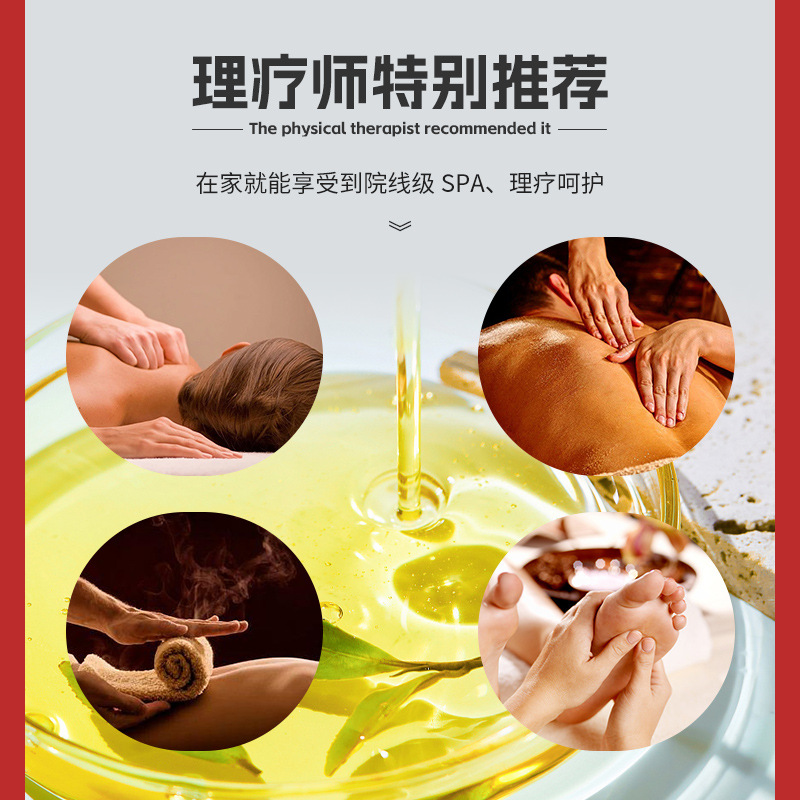 按摩精油通經活絡油發熱刮痧精油美容院全身推拿開背複方SPA精油