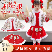 汉服女童冬季加绒保暖裙子套装儿童中国风古装唐装过年宝宝拜年服