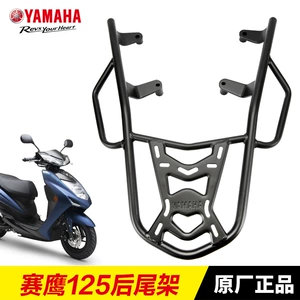 Orijinal Yamaha motosiklet yeni Saiying GT125 JYM125T-2-2C dəyişdirilmiş arxa rəf baqaj arxa dayağı