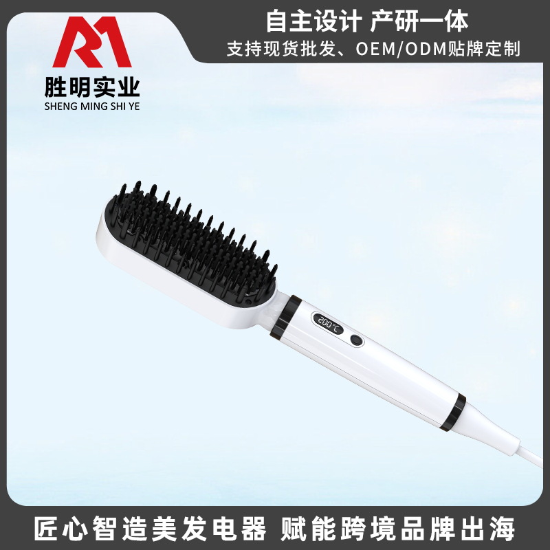 跨境新品直发梳三合一负离子电动美发梳新品直发器直卷两用多功能