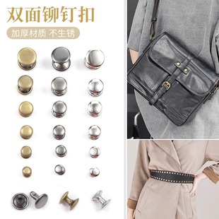 金属双面铆钉扣全铜子母扣皮革腰带手工diy鞋子装饰钉扣帽钉扣子-阿里巴巴