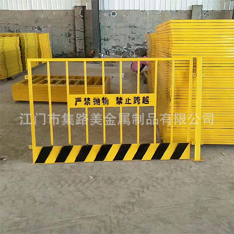 工地施工围栏网临时警示栏临边防护栏基坑隔离栏 基坑围挡